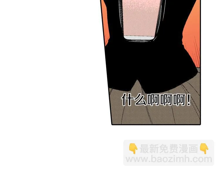 第6话 有多喜欢？ 第27页