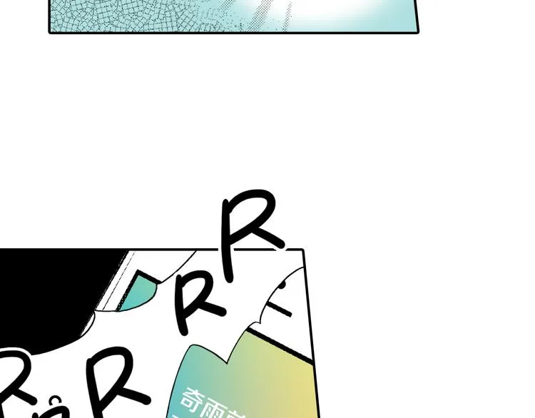 第6话 有多喜欢？ 第29页
