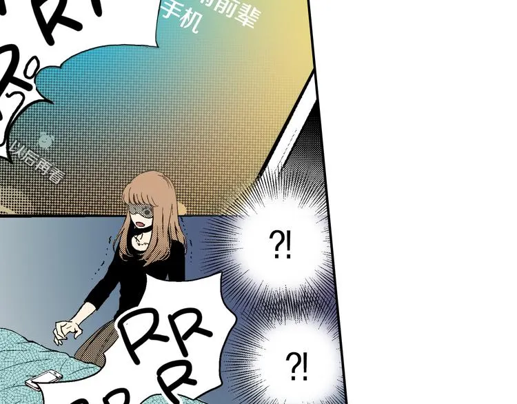 第6话 有多喜欢？ 第30页