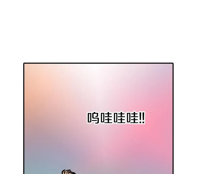 第6话 有多喜欢？ 第36页