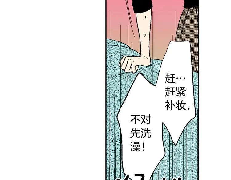 第6话 有多喜欢？ 第38页