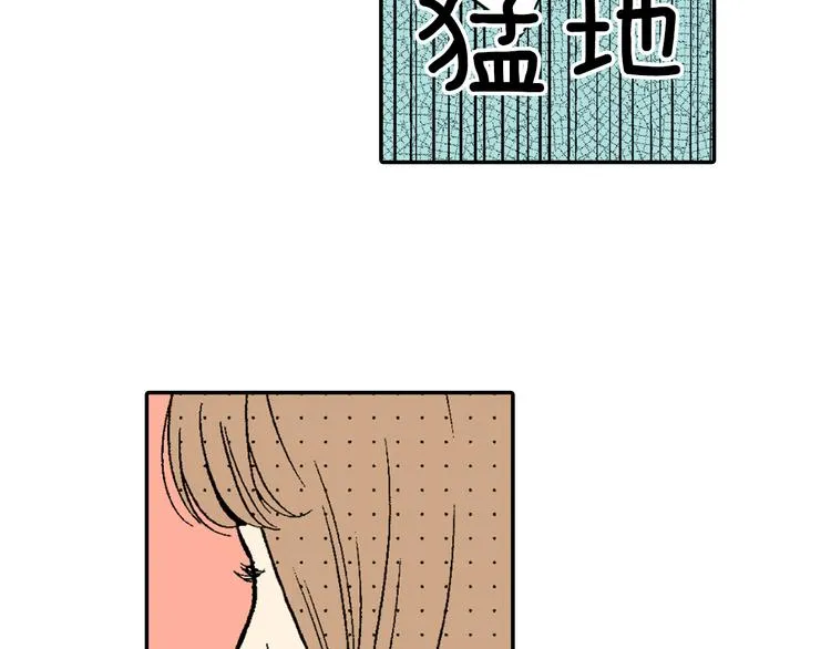 第6话 有多喜欢？ 第39页