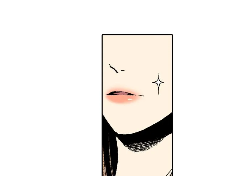 第6话 有多喜欢？ 第41页