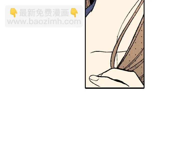 第6话 有多喜欢？ 第42页