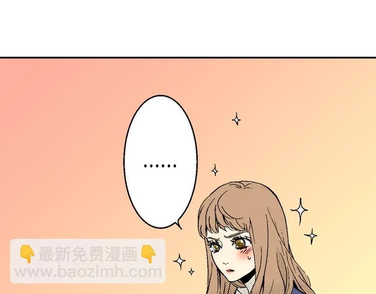 第6话 有多喜欢？ 第43页