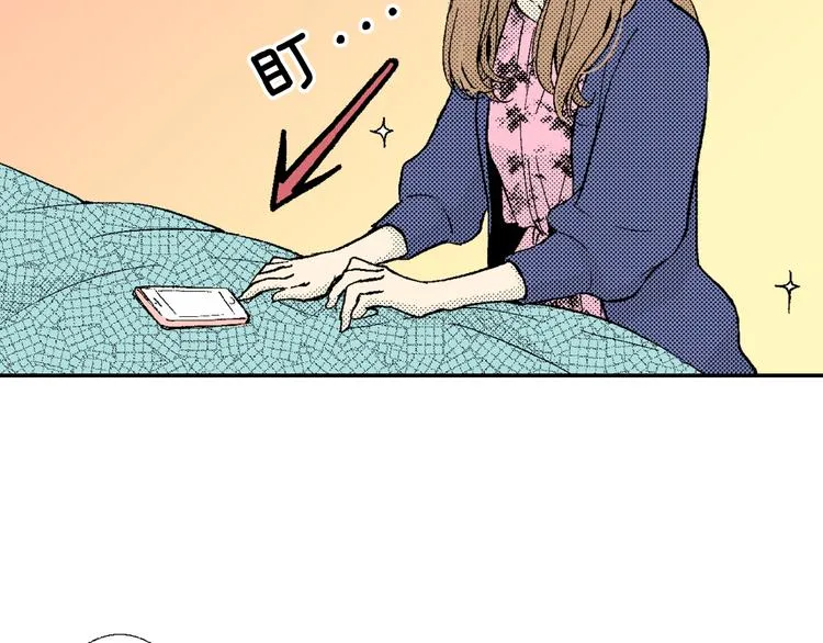 第6话 有多喜欢？ 第44页