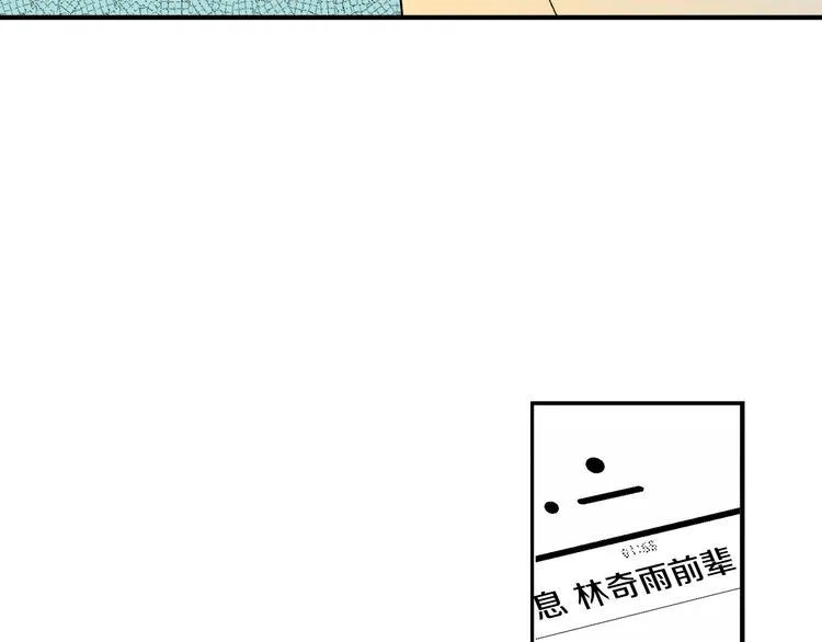 第6话 有多喜欢？ 第46页