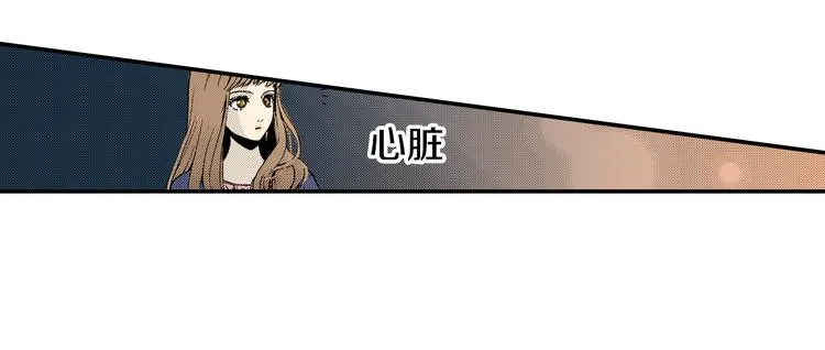 第6话 有多喜欢？ 第52页