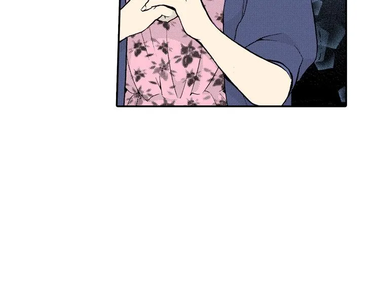 第6话 有多喜欢？ 第61页