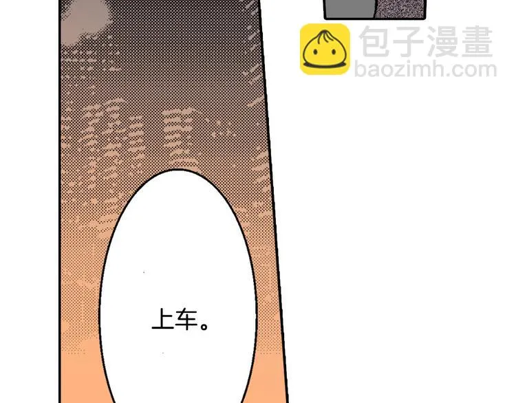 第6话 有多喜欢？ 第64页