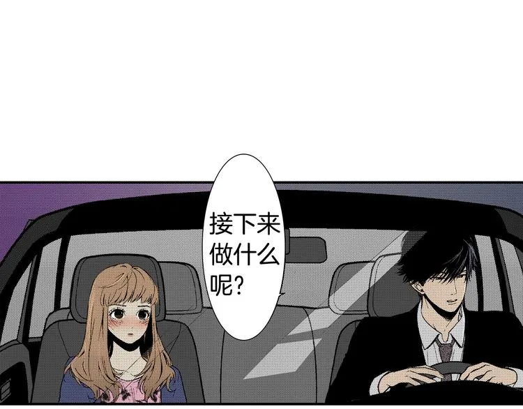 第6话 有多喜欢？ 第66页
