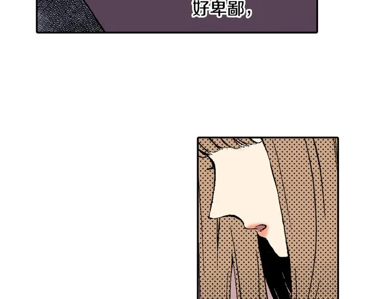 第6话 有多喜欢？ 第68页