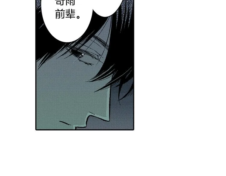 第6话 有多喜欢？ 第72页