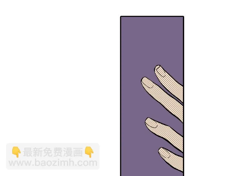 第6话 有多喜欢？ 第73页