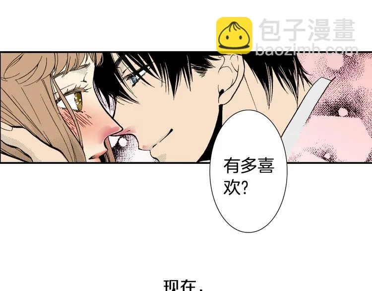第6话 有多喜欢？ 第78页