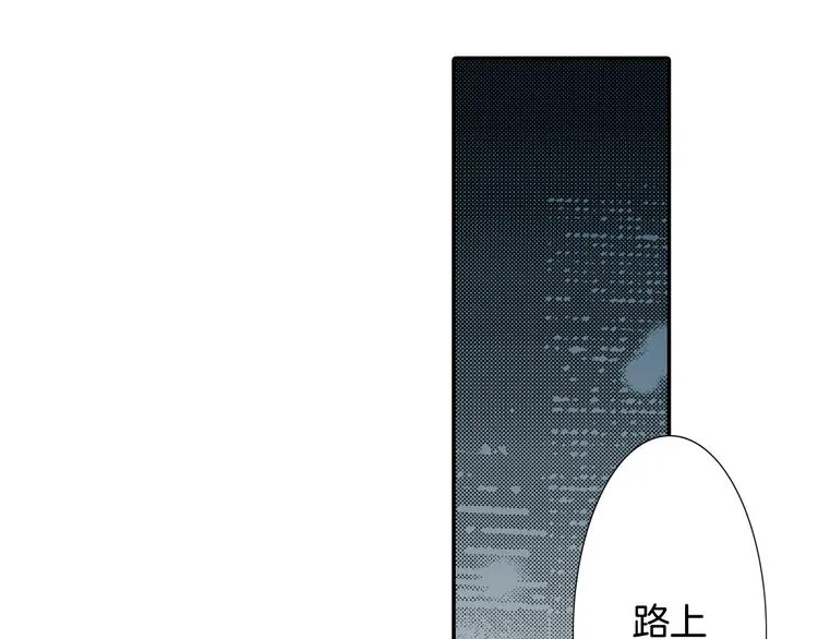 第6话 有多喜欢？ 第84页