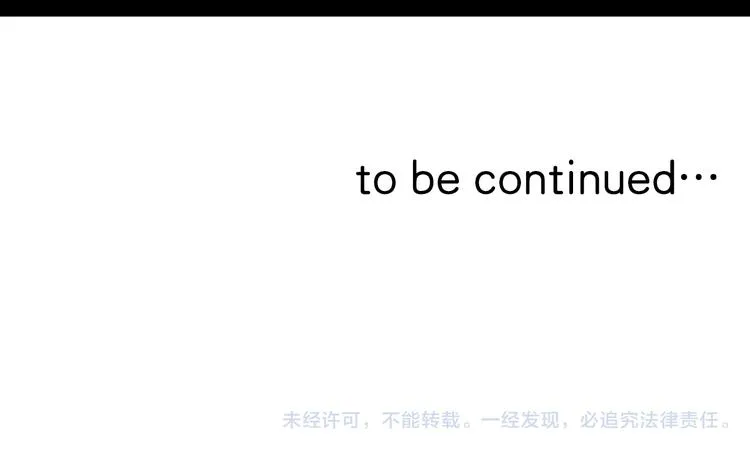 第6话 有多喜欢？ 第89页
