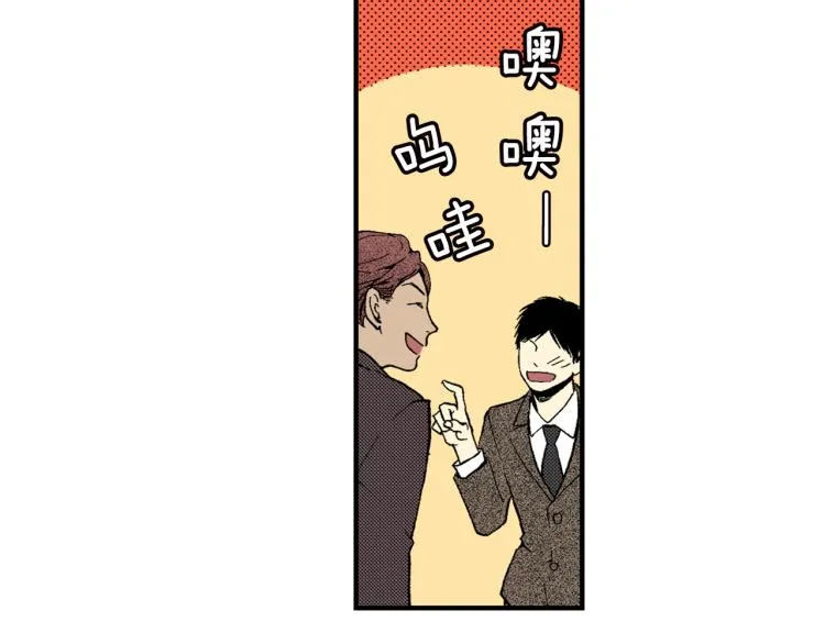 第7话 新来的后辈 第8页
