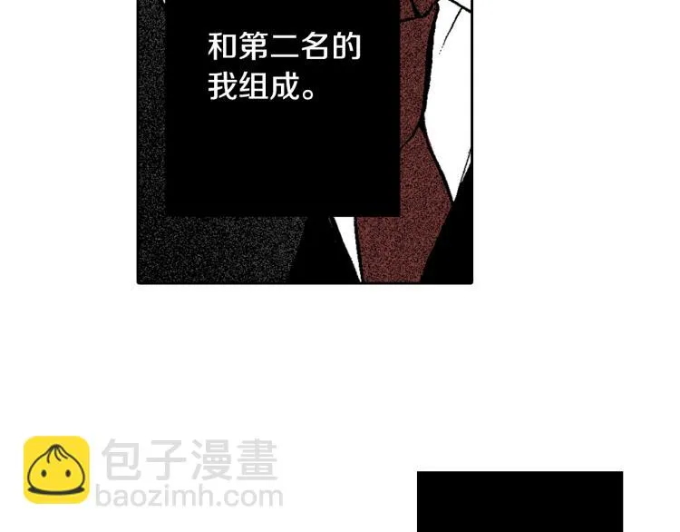 第7话 新来的后辈 第32页
