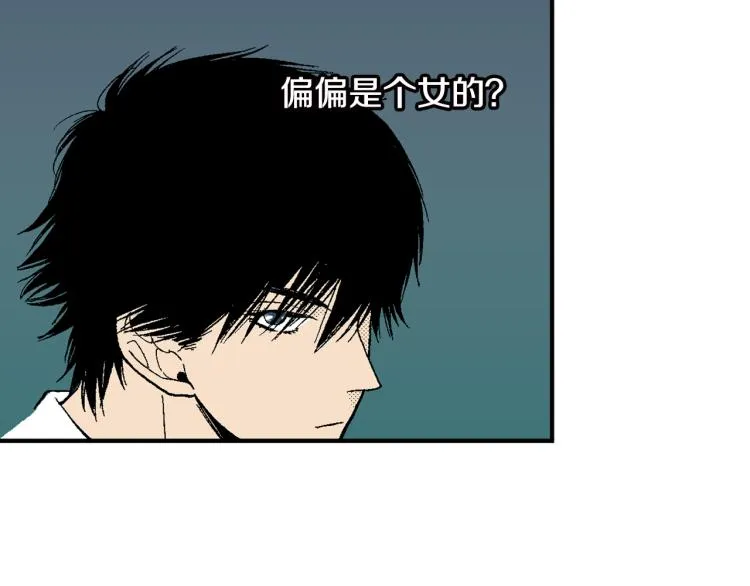 第7话 新来的后辈 第44页