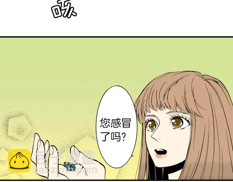 第7话 新来的后辈 第53页