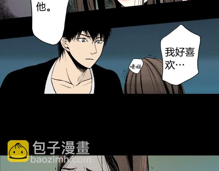 第8话 喜欢一个人的感觉 第28页
