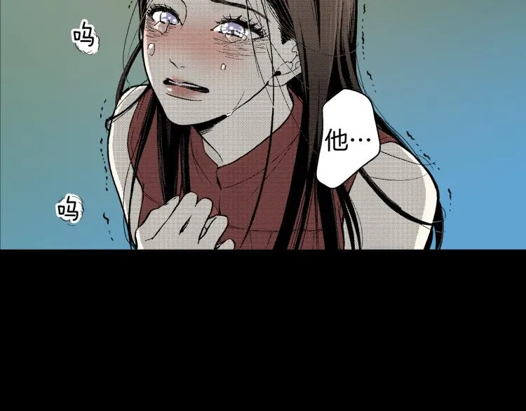 第8话 喜欢一个人的感觉 第29页