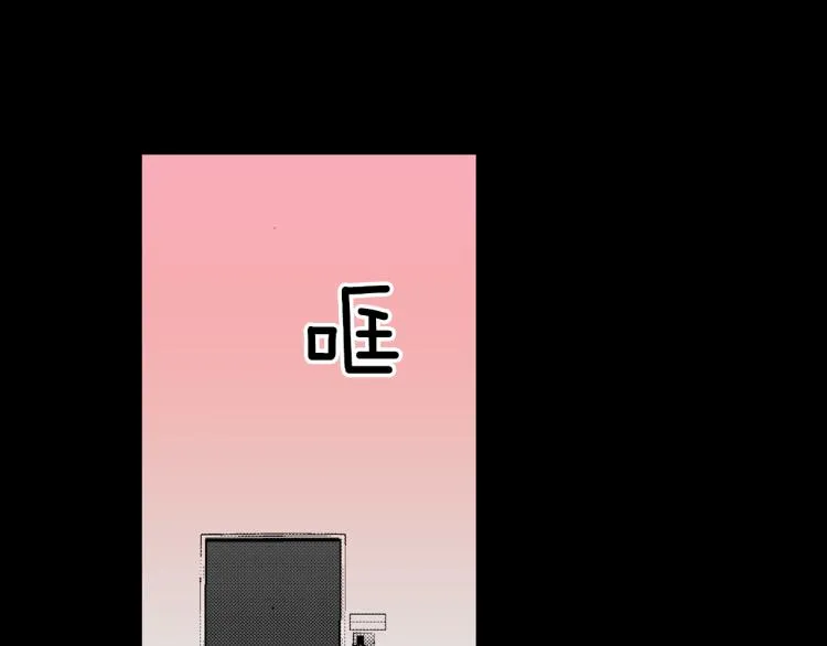 第9话 被践踏的真心 第4页