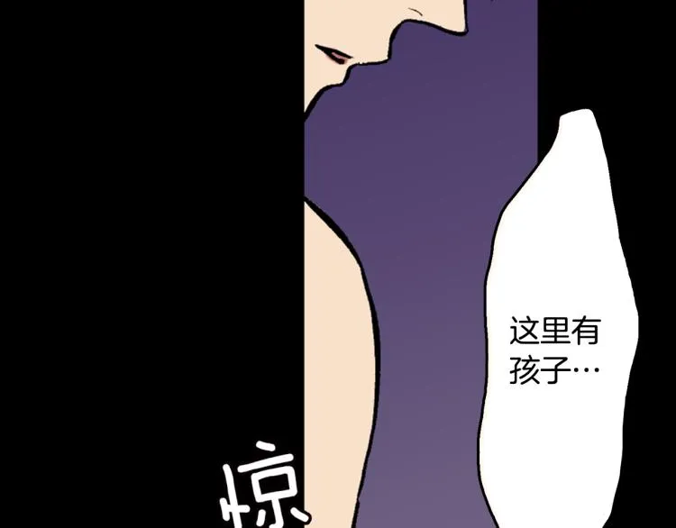 第9话 被践踏的真心 第18页