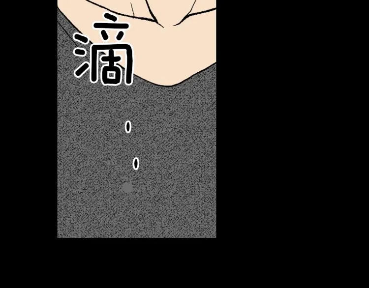 第9话 被践踏的真心 第26页