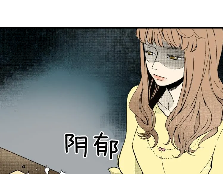 第9话 被践踏的真心 第74页
