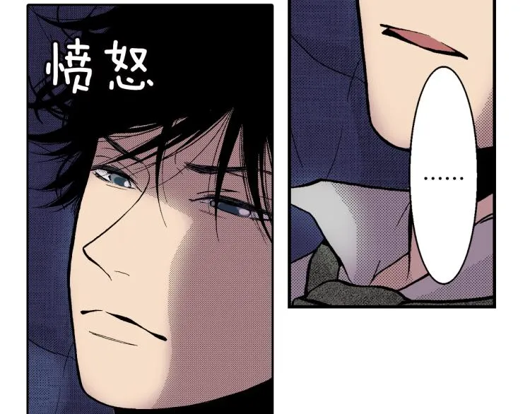 第10话 我有喜欢的人了 第19页
