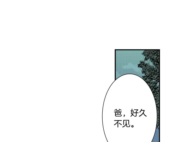 第10话 我有喜欢的人了 第28页