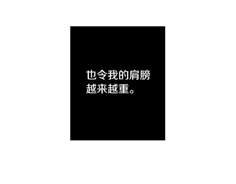 第10话 我有喜欢的人了 第37页