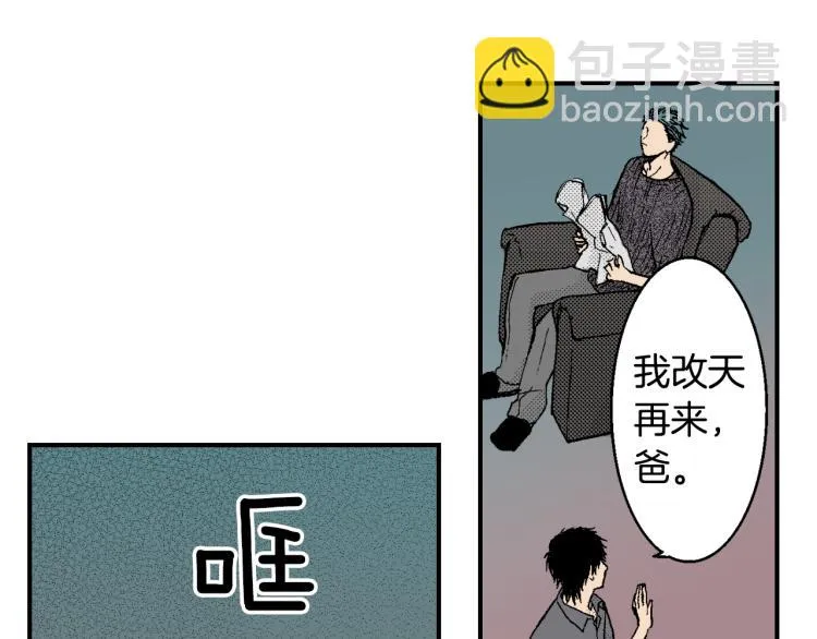 第10话 我有喜欢的人了 第38页