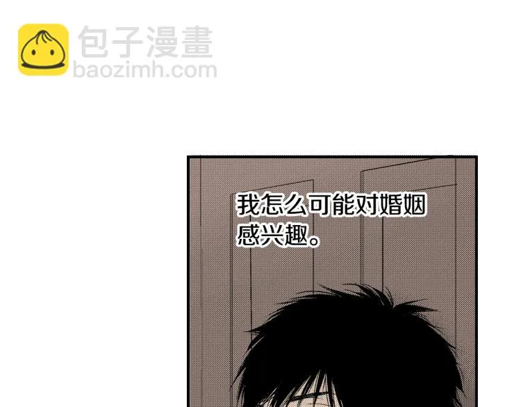 第10话 我有喜欢的人了 第40页