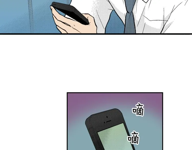 第10话 我有喜欢的人了 第51页