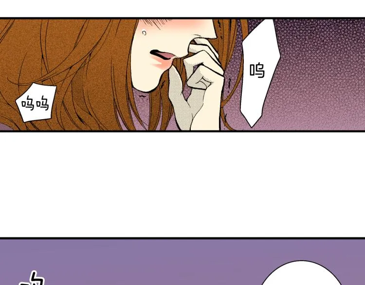 第11话 所谓“结婚” 第23页