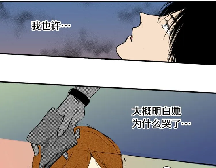 第11话 所谓“结婚” 第25页