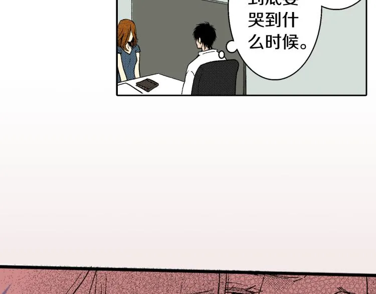 第11话 所谓“结婚” 第34页