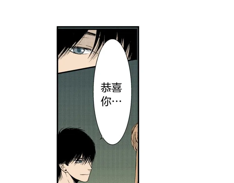 第12话 约会 第27页