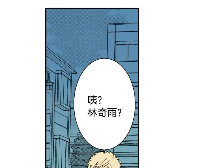 第12话 约会 第69页