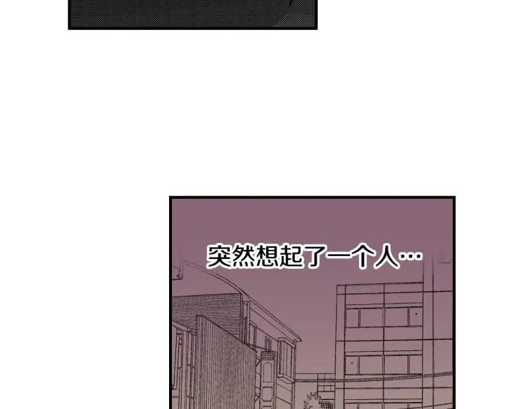 第13话 想要拥有你 第22页