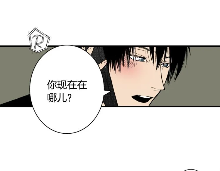 第13话 想要拥有你 第57页