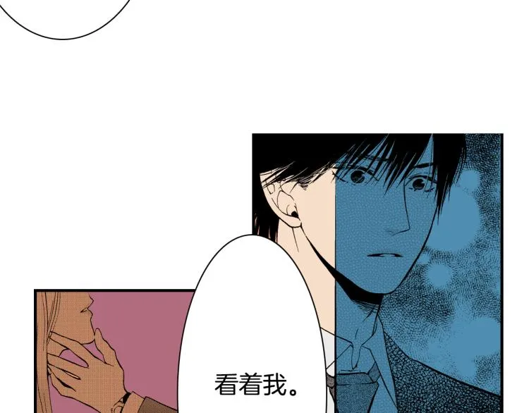 第13话 想要拥有你 第64页