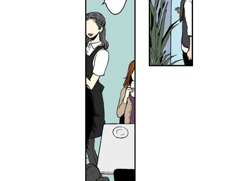 第14话 确认关系？ 第7页
