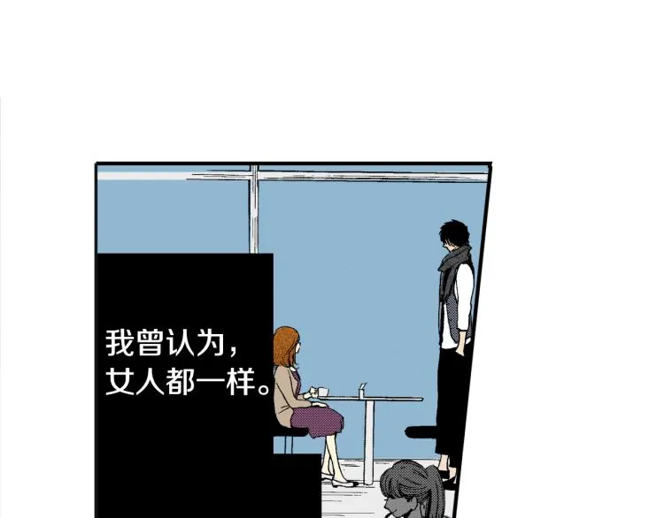 第14话 确认关系？ 第14页