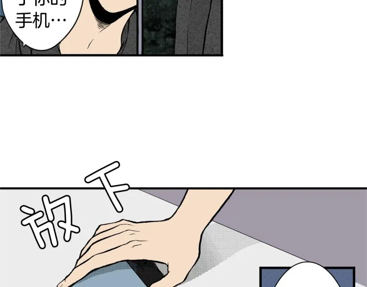 第14话 确认关系？ 第19页