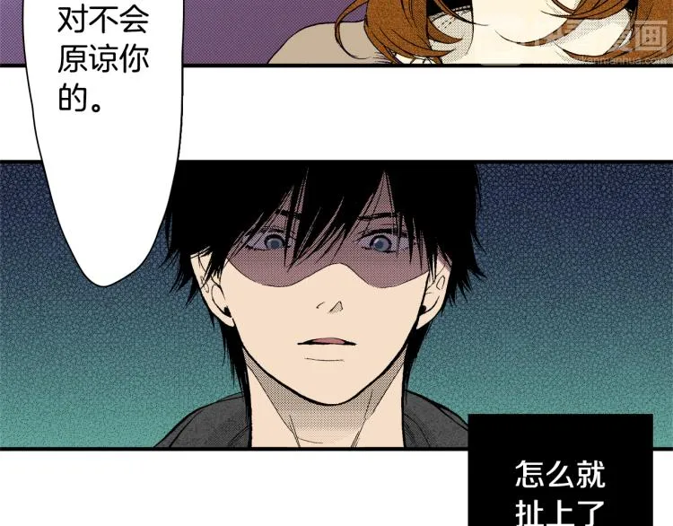 第14话 确认关系？ 第31页
