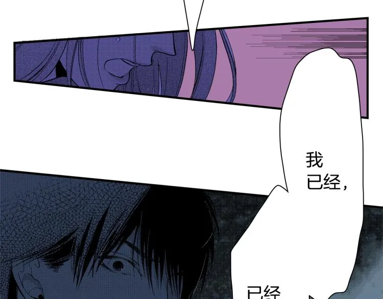 第14话 确认关系？ 第34页